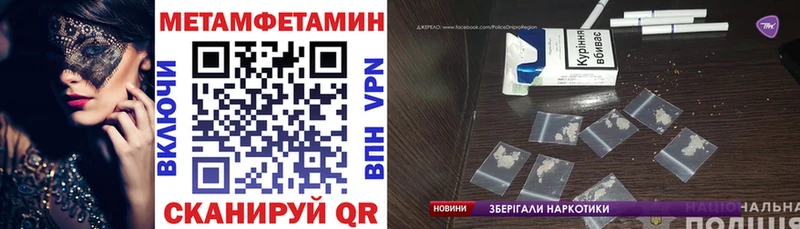 Амфетамин Premium ОМГ ОМГ ONION Белоозёрский дарнет шоп