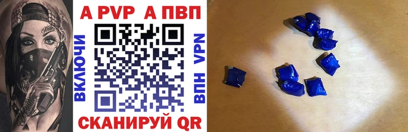 Alpha PVP кристаллы  Белоозёрский 