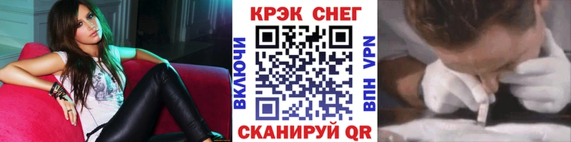купить наркотики сайты  Белоозёрский  kraken ONION  КОКАИН Перу 
