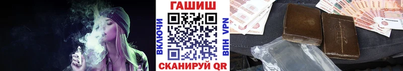 ГАШИШ Изолятор Белоозёрский