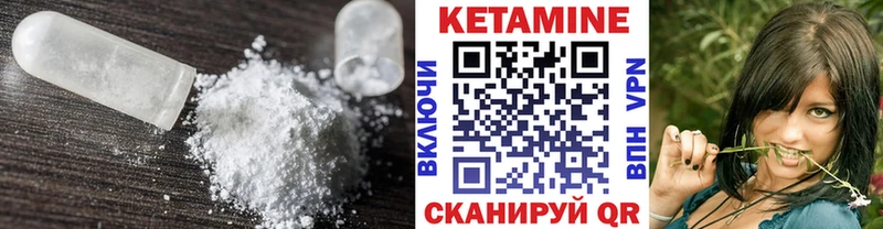 Кетамин ketamine  сколько стоит  Белоозёрский 