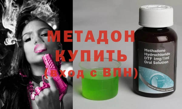 мяу мяу мука Аркадак
