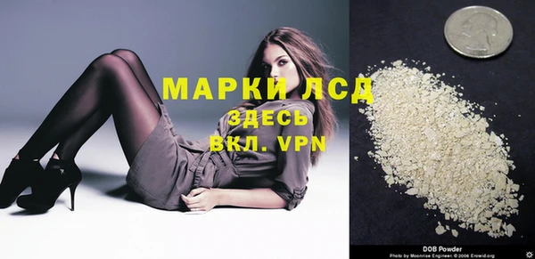 COCAINE Балахна