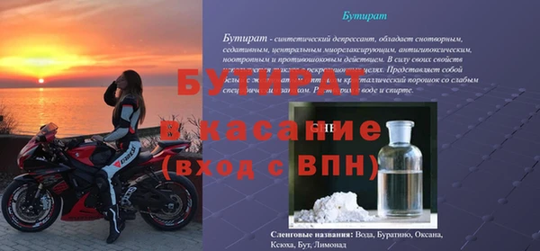 дмт Балабаново