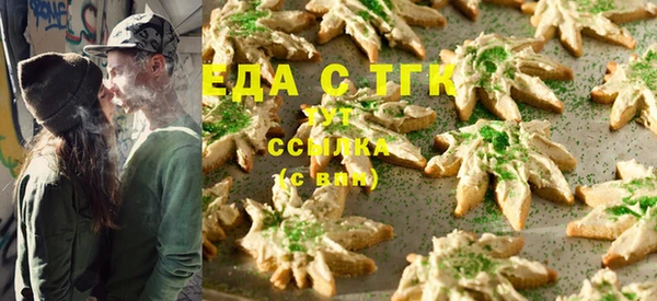 кристаллы Баксан