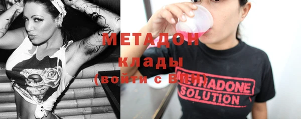 мяу мяу мука Аркадак