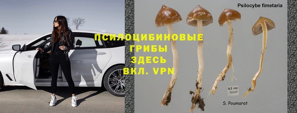 кристаллы Баксан
