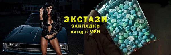 2c-b Арсеньев