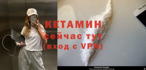 mdpv Сафоново