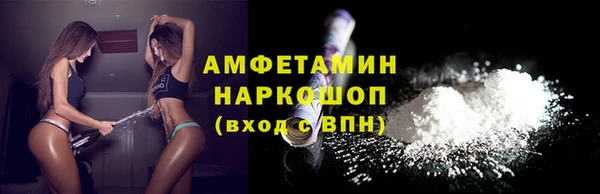 гашик Саяногорск