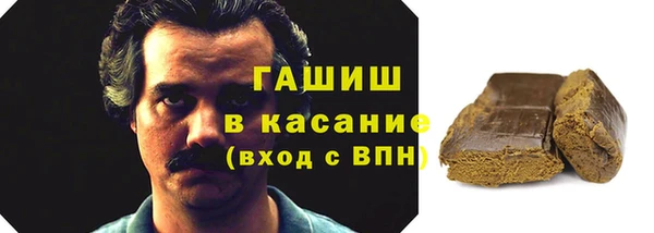 COCAINE Балахна