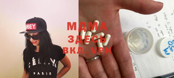 2c-b Арсеньев