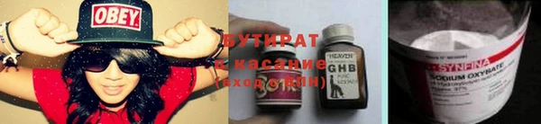 кристаллы Баксан