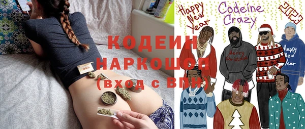 2c-b Арсеньев