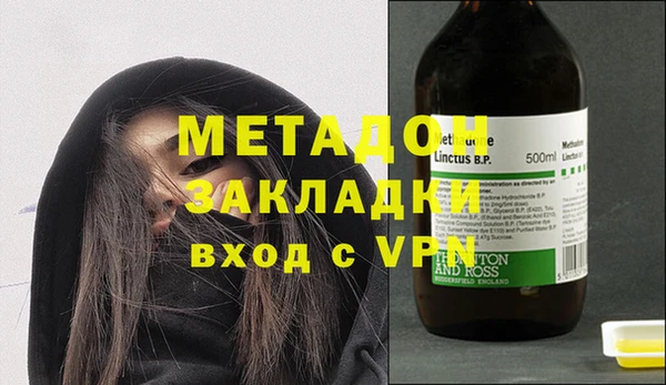 COCAINE Балахна