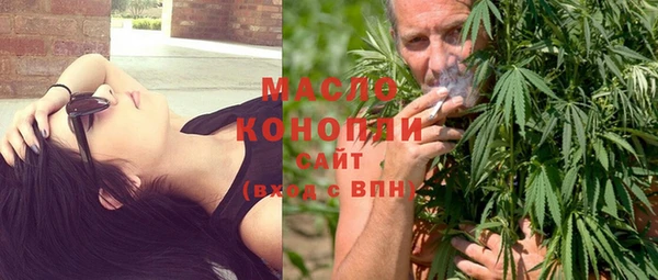 гашик Саяногорск