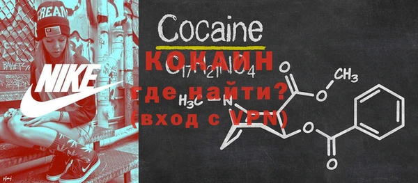 кристаллы Баксан
