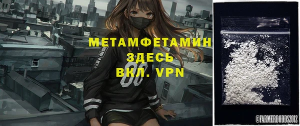 2c-b Арсеньев