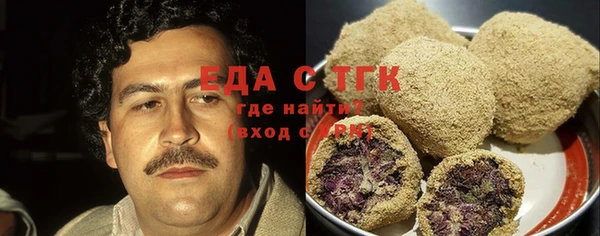 кристаллы Баксан
