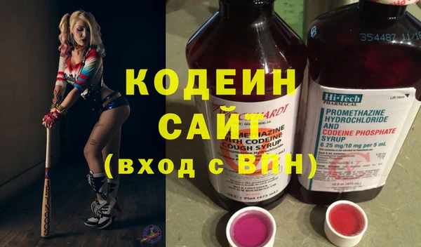 мяу мяу мука Аркадак