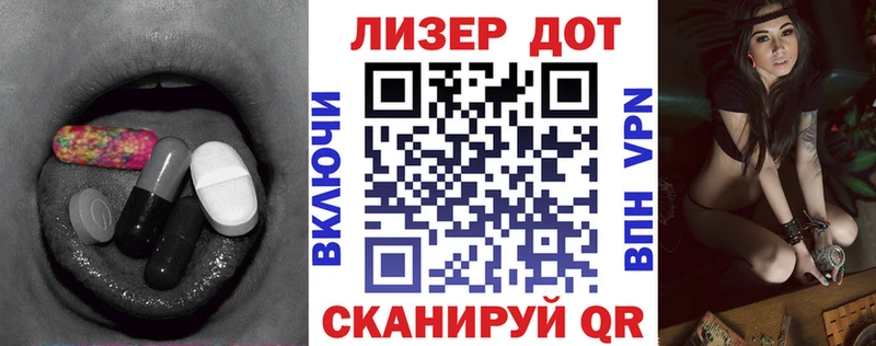 дарк нет наркотические препараты Белоозёрский Лсд 25 экстази ecstasy