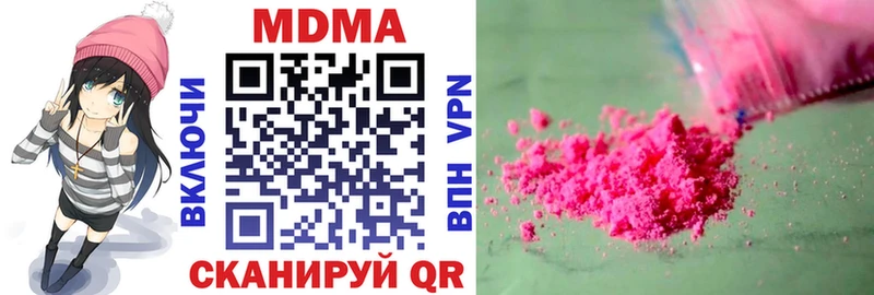 MDMA VHQ  Белоозёрский 