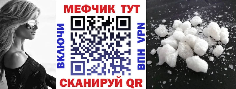 Меф 4 MMC  Белоозёрский 