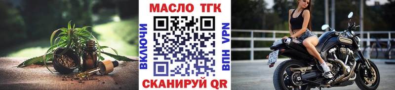 ТГК вейп  Белоозёрский 