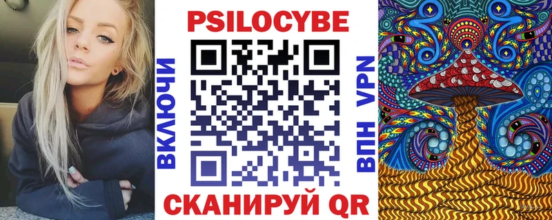 Псилоцибиновые грибы MAGIC MUSHROOMS  это какой сайт  Белоозёрский 