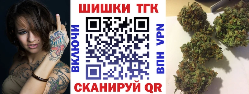 где можно купить наркотик  kraken ССЫЛКА  Марихуана White Widow  Белоозёрский 